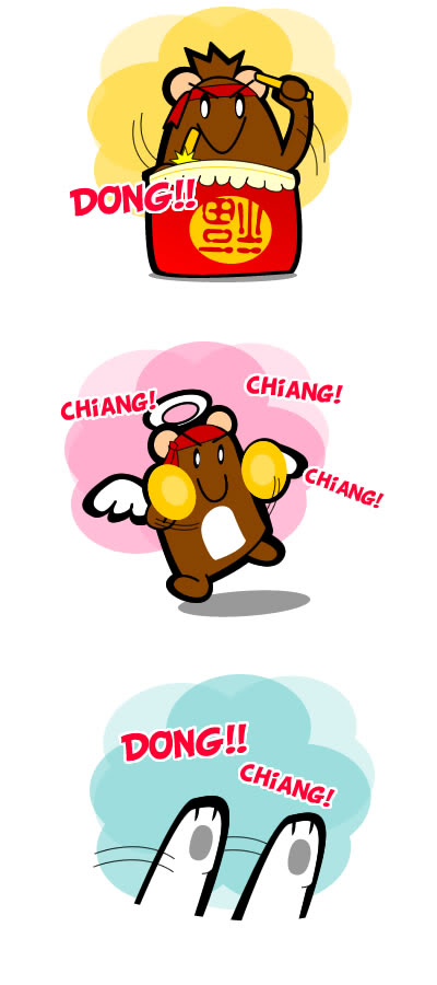 Chinese New Year wallpaper 2011-1