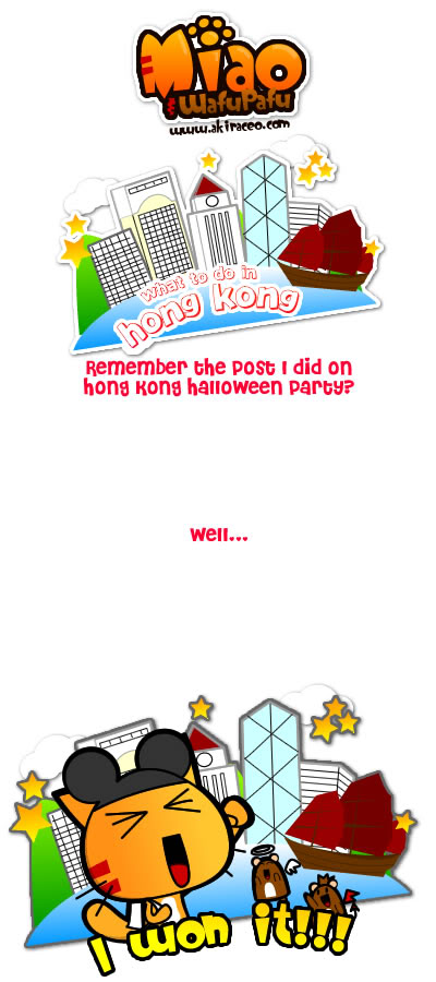 HongKong Animax Blog Contest