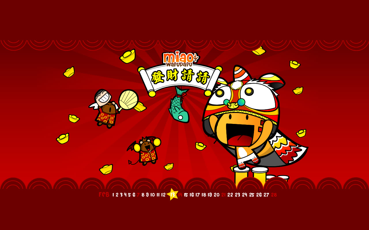 1280x800 2010 DongDongChiang Chinese New Year